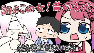 社を取られまいと必死に彼女ムーブするしいしい【にじさんじ】【手書き切り抜き】