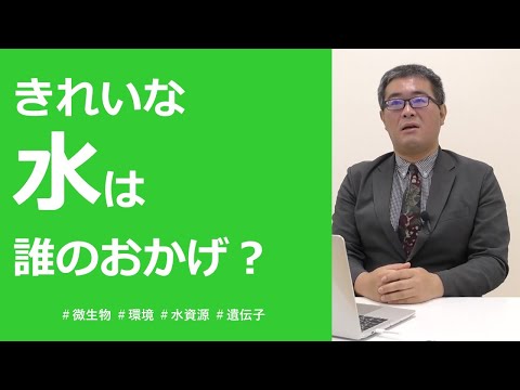 【食・農・ビジネスを学ぶ食の総合大学】夢ナビ講義④