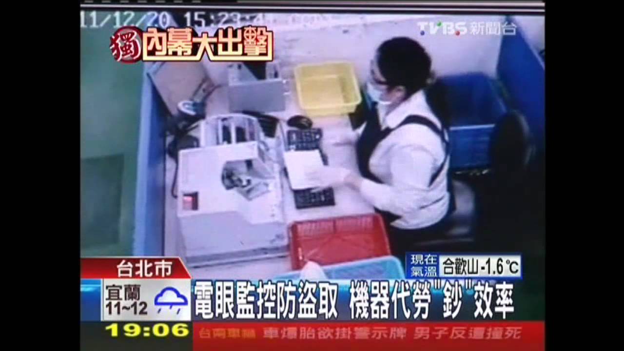 〈獨家〉去蕪存菁！　整鈔機日掃上億保錢「新穎」