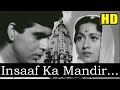 Insaaf Ka Mandir Hai Yeh (HD) Mohd. Rafi - Amar 1954 - Music by Naushad - Dilip Kumar Hits Insaaf Ka Mandir Hai Yeh (HD) Mohd. Rafi - Amar 1954 - Music by Naushad - Dilip Kumar Hits