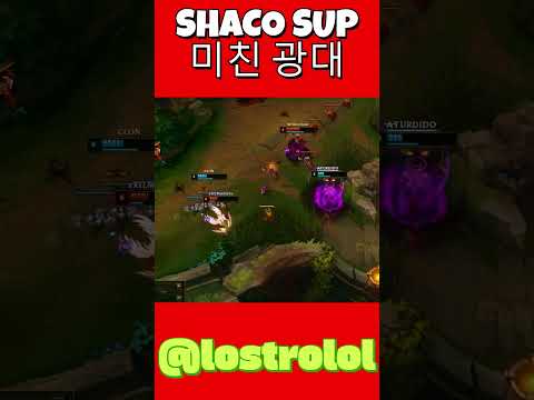 SHACO sup RAGE Baiting Top 500 Players - league ofl legends - ㅋㅋㅋ