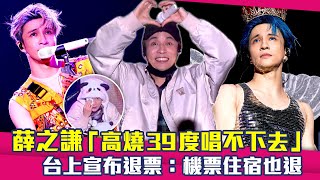 [問卦] 靠 薛之謙太佛了吧?