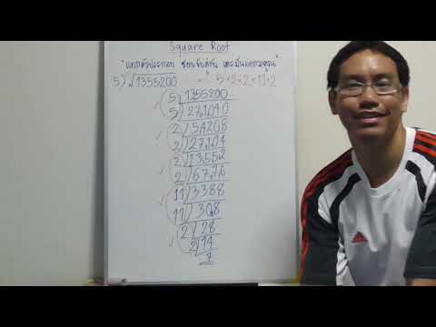 คลิกเพื่อดูคลิปวิดีโอ