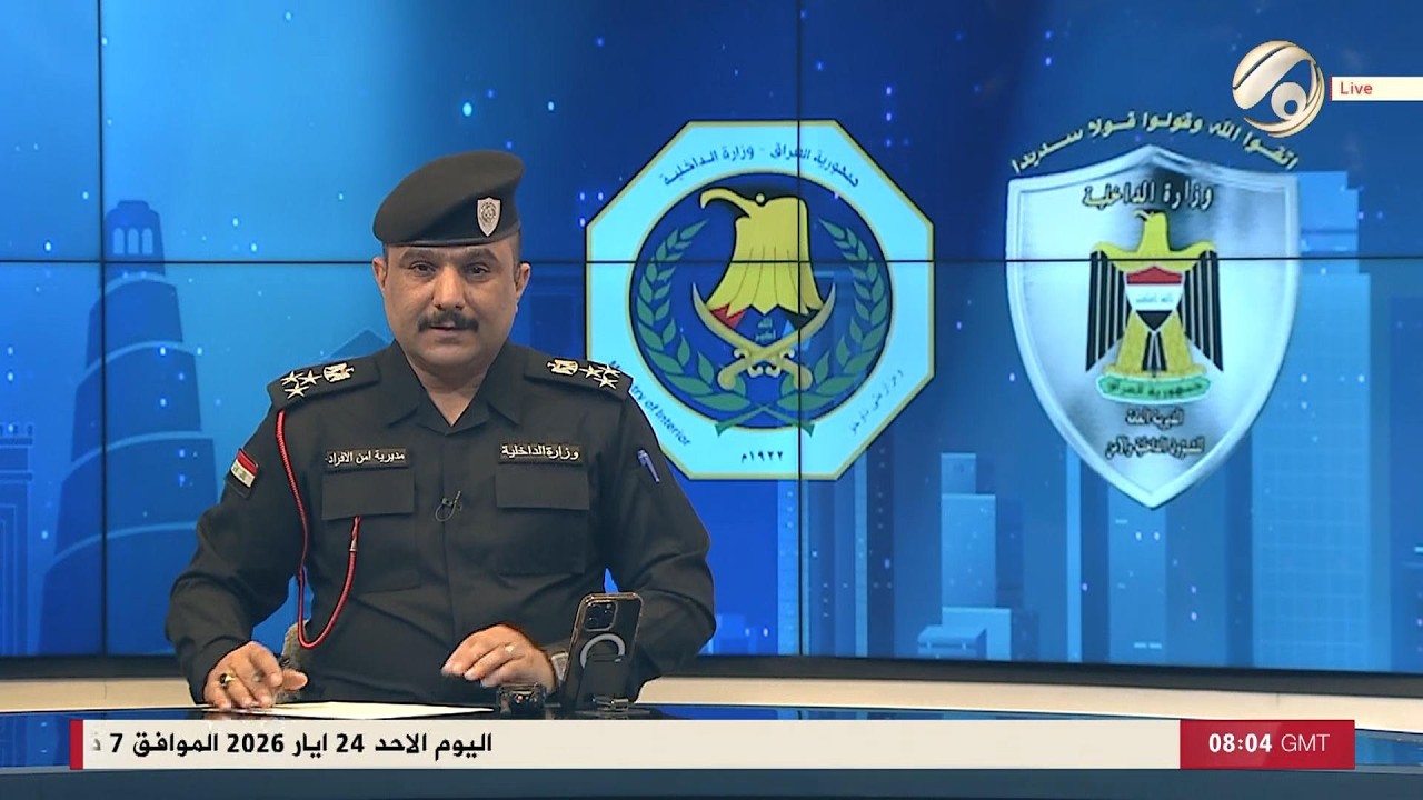 فيديو | الو شؤون مع العميد سيف عبد الكريم | 2026/5/24