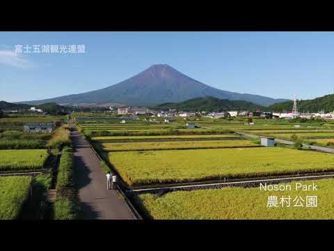 秋の実り(富士吉田市農村公園)