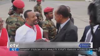 #EBC በኤርትራ ላይ ተጥሎ የነበረው ማዕቀብ መነሳቱን ለቀጠናው መረጋጋት አስተዋፅኦ እንደሚኖረው ጠቅላይ ሚኒስትር ዶ/ር ዐቢይ አህመድ ገለፁ፡ #EBC በኤርትራ ላይ ተጥሎ የነበረው ማዕቀብ መነሳቱን ለቀጠናው መረጋጋት አስተዋፅኦ እንደሚኖረው ጠቅላይ ሚኒስትር ዶ/ር ዐቢይ አህመድ ገለፁ፡