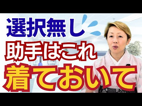 【看護助手を増やす】誇りや自信が持てるユニフォームを