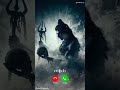 Mahadev Ringtone New Mahadev Ringtone Mahadev Ringtone 2024 Best Ringtone Bhole Ringtone