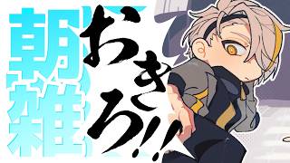 【雑談】あの！”つかさんぽ”に出演させていただきました！＾＾【歌衣メイカ】