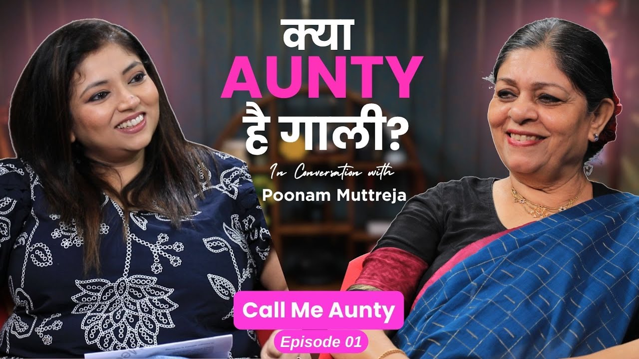 क्या आंटी है गाली? In Conversation with Poonam Mutreja | Breaking Stereotypes About Women