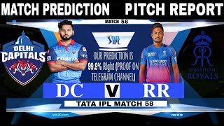 #ipl Maharashtra Cricket Association Stadium, Pune Pitch Report, DC vs RR 58th IPL Match  #ipl2022