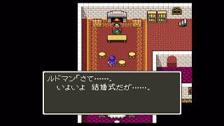 〔実況配信〕ドラゴンクエストⅤ（SFC） 05