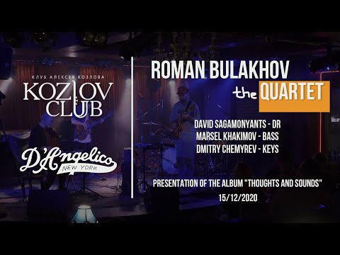 Roman Bulakhov - The Quartet live 2020