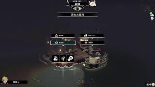 ＃DREDGE　だいぶ奇妙な魚釣り4日目