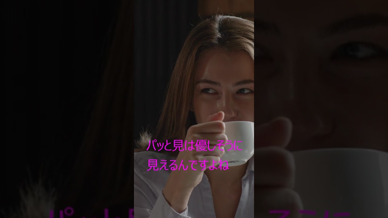 美輪明宏『性格も運気も全部顔に書いてある』