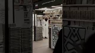 يا زمان هل نسيت المسلما