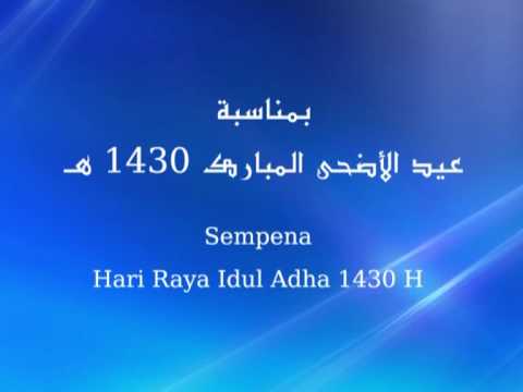 Selamat hari raya aidiladha 1430H  Laman Blog Qafmimra