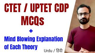 UPTET 2026 CDP Most Expected MCQs | CTET Pedagogy Advanced Practice Set
