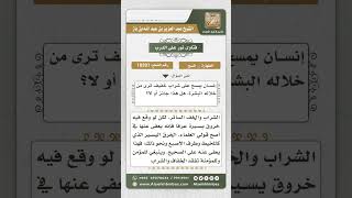 10207 - حكم المسح على الجورب الخفيف  -  نور على الدرب image