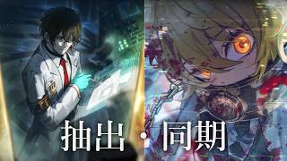 【プレイ動画】バス旅Part800【Limbus Company】
