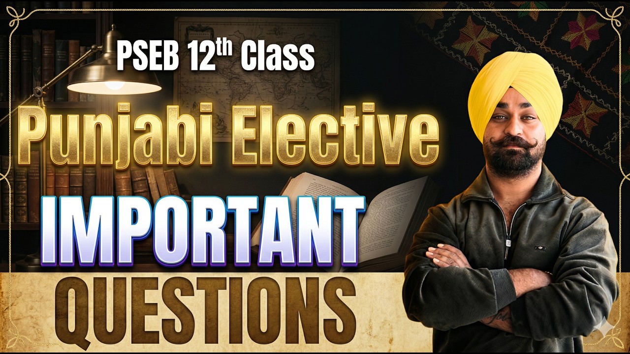 PUNJABI ELECTIVE CLASS 12TH PSEB IMPORTANT QUESTIONS