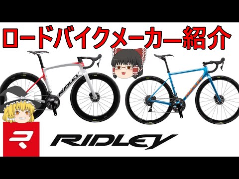 レジェリアについて詳しく解説