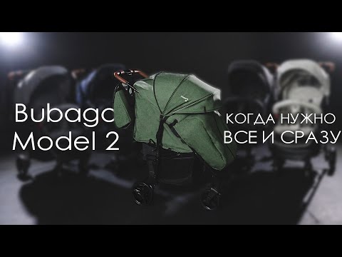 Миниатюра изображения товара Детская прогулочная коляска Bubago BG 1420/2 Model 2 (Light Grey)