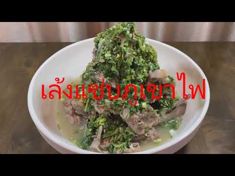 คลิกเพื่อดูคลิปวิดีโอ