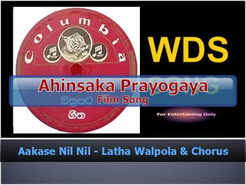 Aakase Nil Nil - Latha Walpola & Chorus