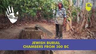 Ancient Jewish Burial Chambers From 300 BC In A Backyard In Kerala | Unique Stories from India