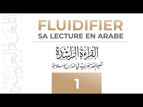 Text #1 - Improving your Arabic reading fluency - Learning Arabic easily