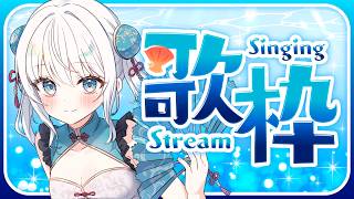 【歌枠】アニソン縛り！土曜日の定期歌枠！ #Karaoke  #歌回 【 #凪乃ましろ #Vtuber 】