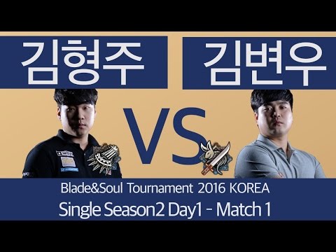 [B&S] Tournament 2016 KOREA SINGLE Season 2 Day1 – Match1
