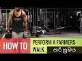 How to do a farmers walk to develop your upper traps
