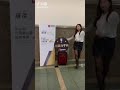 Llilyan X 抖音 X 走秀 X 只要心中有舞台到哪都能走秀 X Departure旅行趣