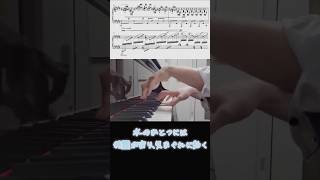 Download lagu 近日公開！📢ラヴェル【水の戯れ】#ラヴェル #水の戯れ #yujipiano mp3