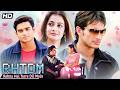 Rehnaa Hai Terre Dil Mein 2001 Superhit Hindi Movie R Madhavan Dia Mirza Saif Ali Khan