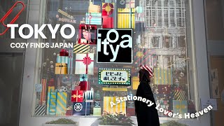Download lagu 銀座伊東屋でお買い物📖🖊ゆったり東京ショッピング2025⛄ mp3
