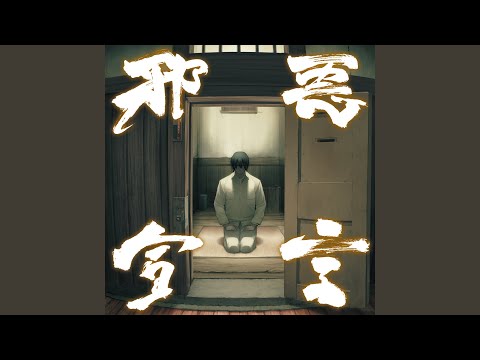 ワタナベカズヒロ Fuel My Soul drum sheet