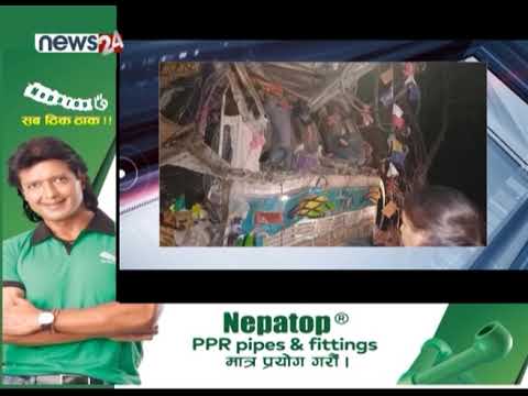 पृथ्वी राजमार्ग अन्तर्गत धादिङ्गको थाक्रेमा दुर्घटना - NEWS24 TV