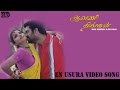 En Usura Video Song Aavani Thingal Srikumar Madhusa R Shankar Hari Krishna Mass Audios