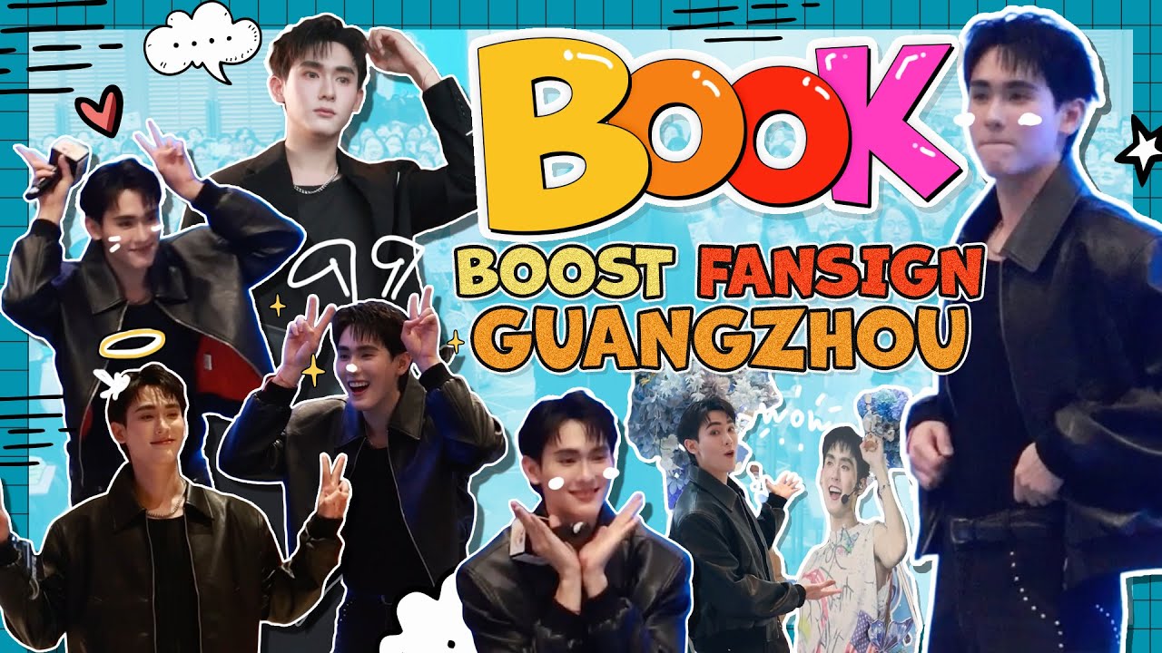 BOOK BOOST FANSIGN GUANGZHOU