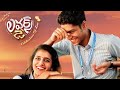Oru Adar Love Teaser | Dolby Atmos 7.1 | Credits തട്ടത്തിൻ മറയത്ത് Oru Adar Love Teaser | Dolby Atmos 7.1 | Credits തട്ടത്തിൻ മറയത്ത്