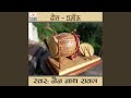 Download Kali Ganga Ko Kalo Pani Mp3 Song