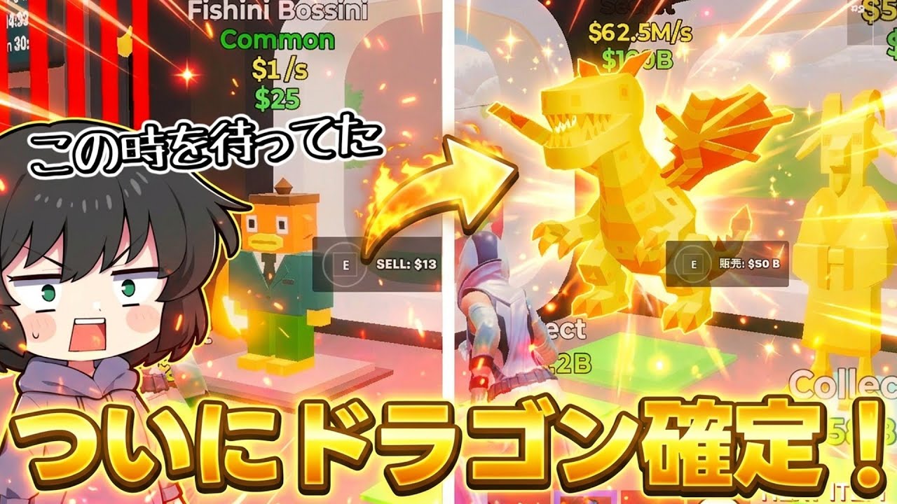 【神回】弱すぎる初期キャラからの交換でドラゴンにたどり着くまでがヤバすぎる・・・【ゆっくり実況】【フォートナイト】
