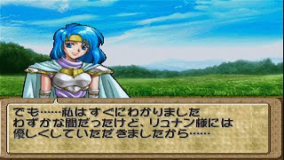 ティアリングサーガ ユトナ英雄戦記 Map1 ウエルト上陸 (ソラの港) | Tear Ring Saga