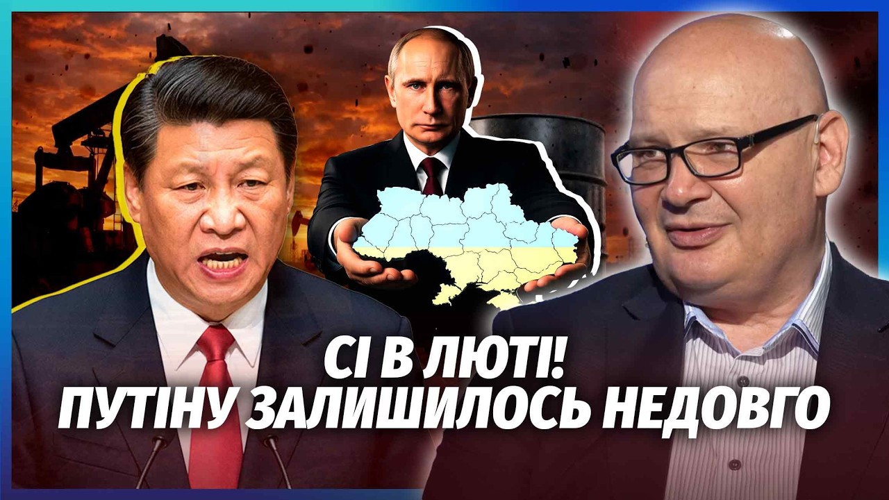 ⚡️КУЛЬПА: Путіну ПРИЛЕТІЛО ВІД КИТАЮ! Угода зі США ОБНУЛЯЄТЬСЯ. Кремль ЗАПЛ?