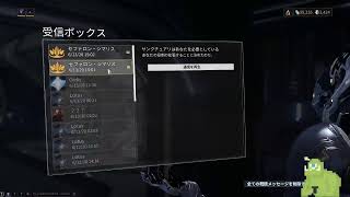 【WARFRAME】初心者TENNOです。手伝ってください【PC版】