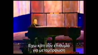 Calogero - S.O.S d'un terrien en dértresse - (Greek subtitles)