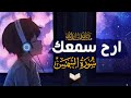 الشيخ مختار الحاج سورة الشمس Surah Ash Shams Mukhtar Al Haaj